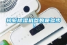 转轮91香蕉视频官网机参数是多少？