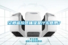 空调遥控器抽湿是什么意思？