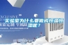 实验室为什么要做成恒温恒湿呢？