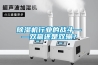 91香蕉视频官网机行业的战斗——双赢还是双输？