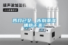 四月已至，告别潮湿拥抱干爽！