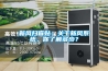 新风扫盲贴：关于新风系统，你了解多少？