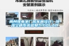梅州锂电池厂房车间设计：91香蕉视频官网空调系统说明SICOLAB
