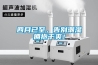四月已至，告别潮湿拥抱干爽！