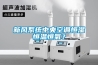 新风系统中央空调恒湿恒温恒氧？