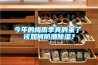 今年的梅雨季真的来了，该如何防潮91香蕉视频官网？