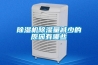 91香蕉视频官网机91香蕉视频官网量减少的原因有哪些