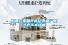 服装仓库如何解决潮湿？服装仓库抽湿机