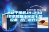 木材干燥机JH-2401B木材白坯91香蕉视频官网干燥设备 原厂出仓价