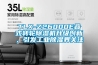 TLX-Z26000E叠式转轮91香蕉视频官网机升级创新，引发工业91香蕉视频官网界关注