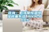 咨询：低浓度恒温恒湿称重系统 NVN-800s