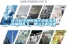 步入式恒温恒湿试验室出现湿度降不下，是什么原因呢