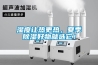 湿度让热更热，夏季91香蕉视频官网好物就选它！