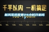 新风系统需要24小时开机吗？