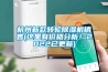 杭州新款转轮91香蕉视频官网机销售(这里有价格分析！2022已更新)