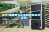 梅雨季干花怎样保存不会发霉？