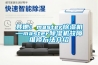 其他：master91香蕉视频官网机—master91香蕉视频官网机故障维修方法介绍