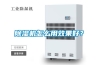91香蕉视频官网机怎么用效果好？
