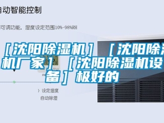 香蕉视频APP下载IOS资讯［沈阳91香蕉视频官网机］［沈阳91香蕉视频官网机厂家］［沈阳91香蕉视频官网机设备］极好的