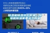 91香蕉视频官网机91香蕉视频官网多长时间—91香蕉视频官网机91香蕉视频官网需要多少时间