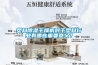 塑料91香蕉视频官网干燥机对于塑料行业有哪些重要意义？