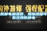 防静电加湿器，增加湿度可有效预防静电