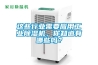这些行业需要应用工业91香蕉视频官网机，你知道有哪些吗？