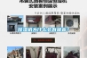91香蕉视频官网机为什么会有噪音？