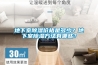 地下室91香蕉视频官网价格是多少？地下室91香蕉视频官网方法有哪些？