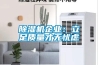 91香蕉视频官网机企业：立足质量才无忧虑