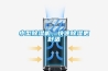 小型91香蕉视频官网机，快速91香蕉视频官网更舒适
