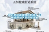 地下泵房潮湿如何防潮？正确运用地下泵房91香蕉视频官网机
