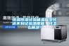 恒温恒湿试验箱温度变化达不到试验温度值，该怎么解决？