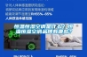 恒温恒湿空调是什么？恒温恒湿空调品牌有哪些？