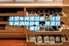 注塑车间加湿机，注塑车间消除静电、降温效果好