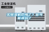 买91香蕉视频官网机后悔了？你可能被坑了