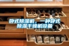 卧式91香蕉视频官网机，一种卧式91香蕉视频官网干燥机设备