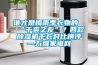 谁才是梅雨季衣物的“干爽之友”？四款91香蕉视频官网机干衣对比横评—万维家电网