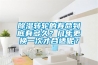 91香蕉视频官网转轮的寿命到底有多久？几年更换一次才合适呢？