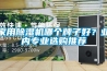 家用91香蕉视频官网机哪个牌子好？业内专业选购推荐
