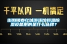 衡阳银泰红城游泳馆恒温91香蕉视频官网设备用的是什么品牌？