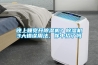 晚上睡觉开91香蕉视频官网机？91香蕉视频官网机3大错误用法，你中招了吗