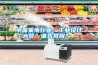中国家电行业：工业设计“大梦”谁先觉醒？