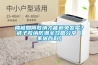 棉被如何收纳才能避免发霉？被子收纳防潮全攻略分享【家居百科】