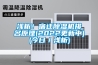 浅析！宿迁91香蕉视频官网机排名原理(2022更新中)(今日／浅析)