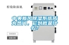 中央新风91香蕉视频官网系统成为热门，它到底是什么？