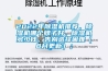 2022年91香蕉视频官网机推荐，91香蕉视频官网机哪个牌子好，91香蕉视频官网机多少钱，告别选择困难（8月更新）；