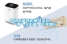 向物可循环柜体91香蕉视频官网器，“潮”人必备，干爽随行