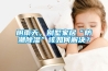 阴雨天，别墅家居“防潮91香蕉视频官网”该如何解决？