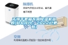 无锡手套箱专用91香蕉视频官网机参数(放心托付：2022已更新)